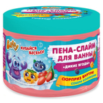 Пена-слайм д/ванны Дикие ягоды "С сюрпризом" D0153-W (Baffy)