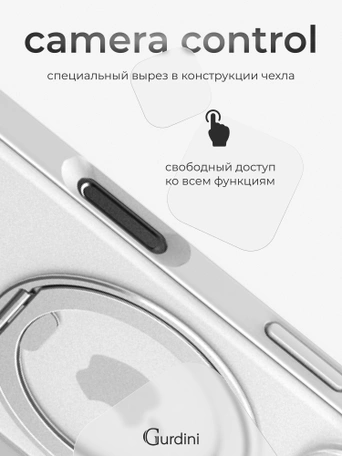 Чехол накладка iPhone 17 6.3" Gurdini Shockproof Roller 360 White