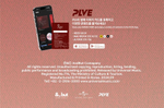 Альбом YOON SEOBIN - RIZZ Digital Single Album 2 Version SET