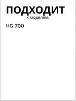 Шнек для мясорубки 05300876698 (0530087687) Haier