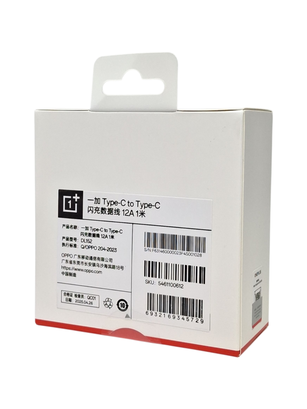 Кабель-зарядка Type-C на Type-C OnePlus 12A 1м (DL152) красный