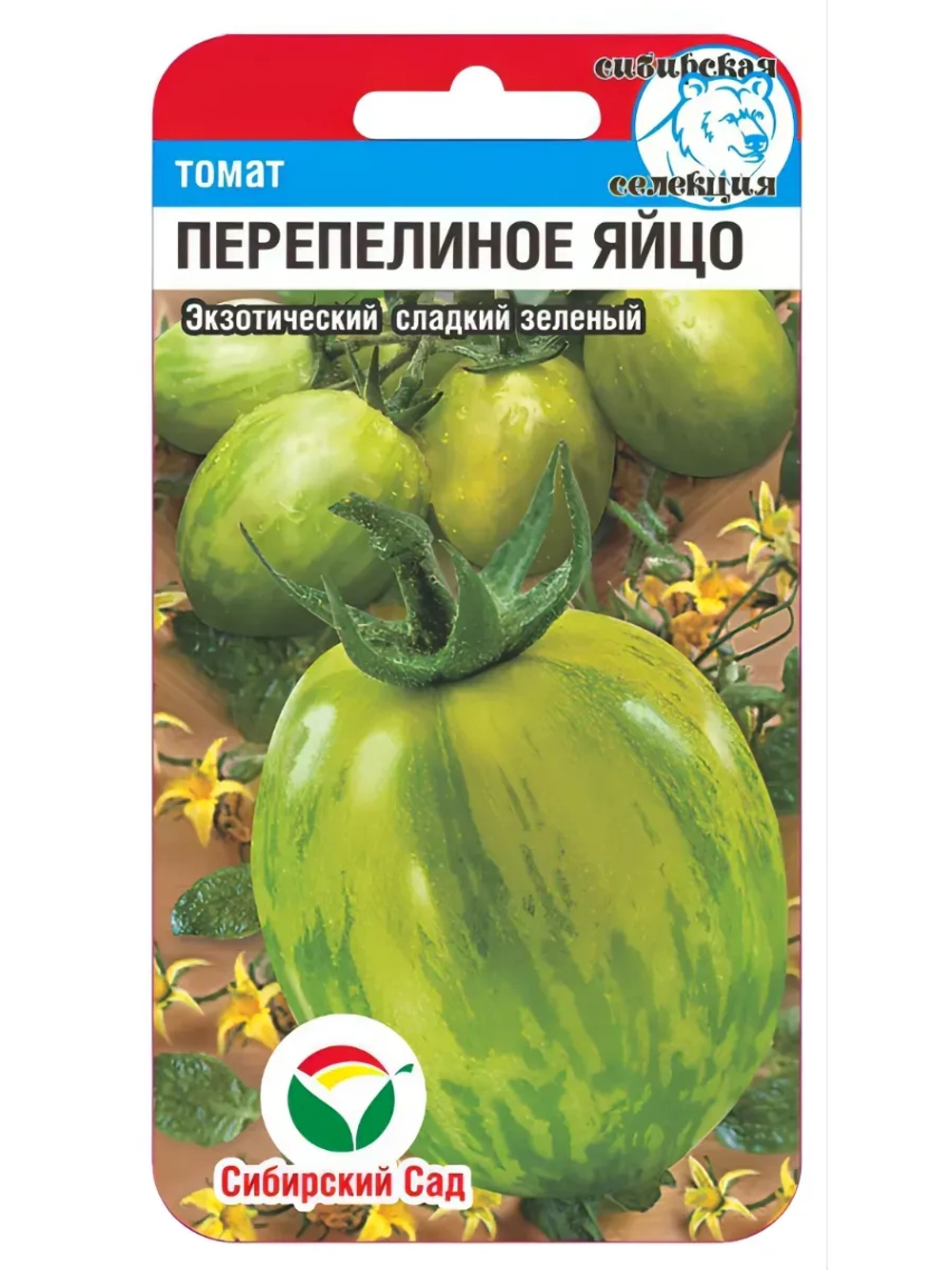 Томат Перепелиное Яйцо /1 уп. 20 семян/