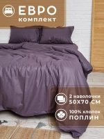 Постельное белье евро Неаполь нав 50х70