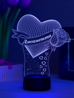 Ночник "Сердце с именем Джанетта" - любимой девушке