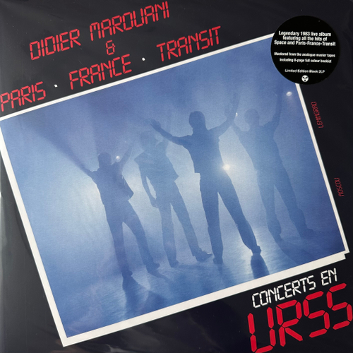 Didier Marouani - Concerts En URSS 2LP (Россия 2020г.)