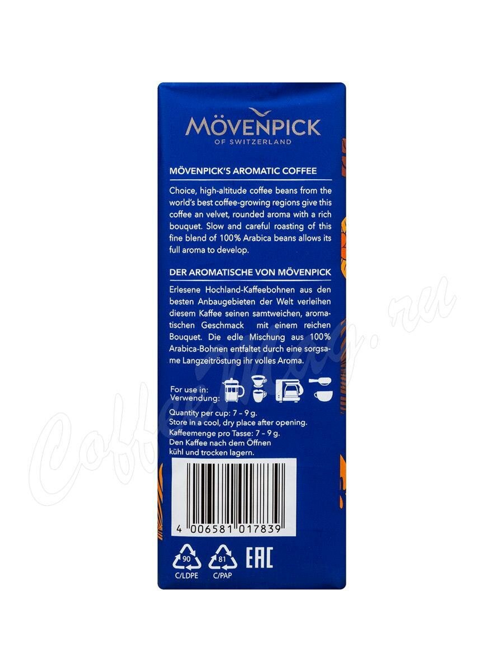 Кофе MÖVENPICK of Switzerland Caffe Crema, молотый, 500г., Мовенпик