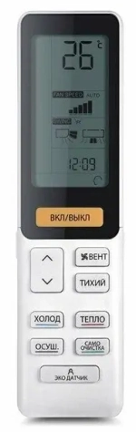 Сплит-система Haier AS50S2SJ3FA-W/1U50JEC1FRA Jade Super Match Inverter WiFi