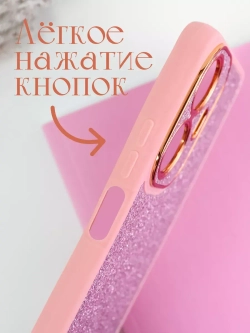 Чехол на Realme C55
