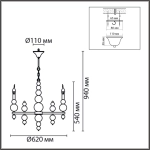 8107/6 MODERNI LN26 128 никель, металл Люстра Е14 6*40W 220V NANA