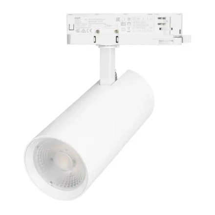 Светильник LGD-GERA-4TR-R90-40W Warm3000 (WH, 55 deg, 230V) (Arlight, IP20 Металл, 5 лет)