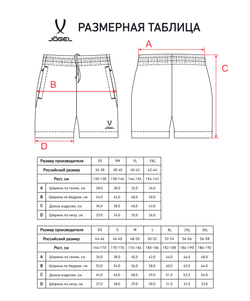Шорты CAMP 2 Woven Shorts, темно-серый