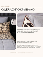 КПБ Сатин Velouria Luxe с Одеялом VL001, Евро, 4 наволочки