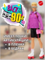 Набор Кукла барби и Кен на роликах HXK90