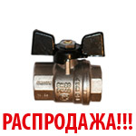 APT (003Z7502)