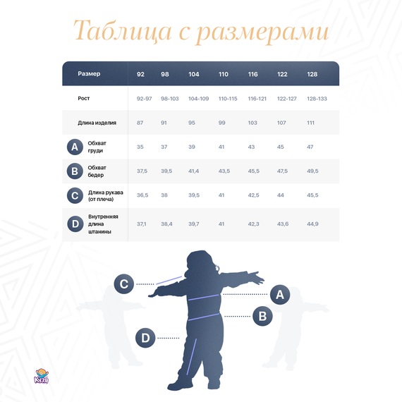 Растущий демисезонный детский комбинезон синий - фото: 7