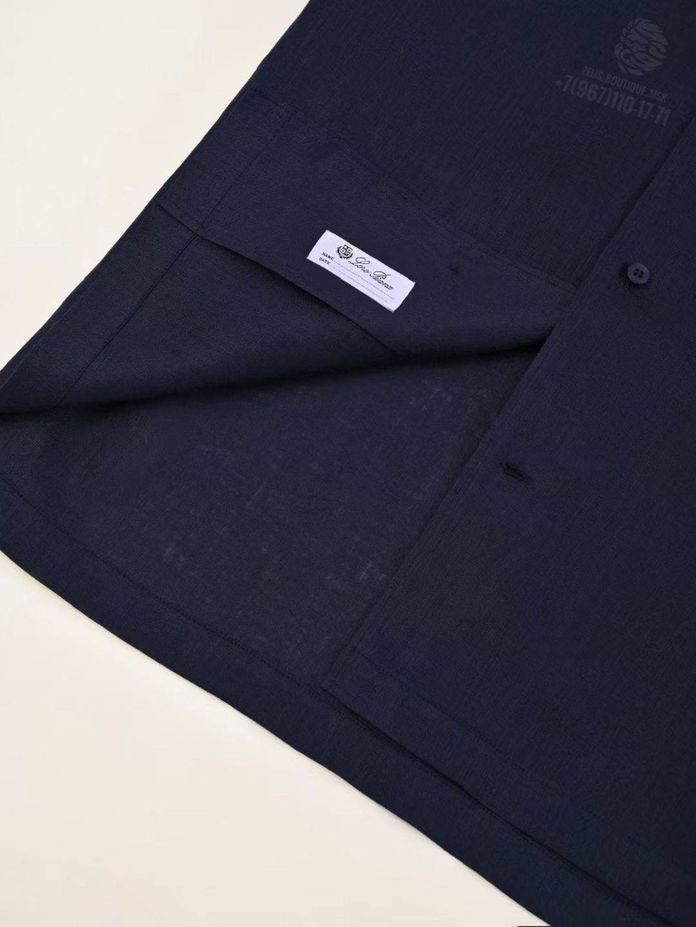 Рубашка Loro Piana