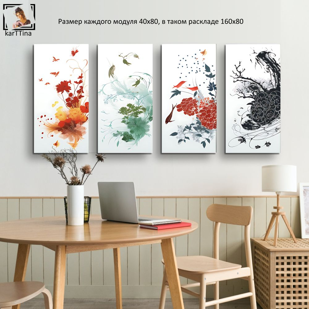 "Нежные фудзи" 3 шт., 150х70 см. Крепление в подарок.