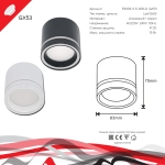 53003-9.5-001LD GX53 WT светильник точечный Reluce Technical, GX53х1