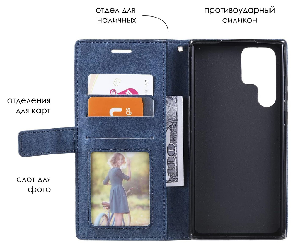 Дизайнерский чехол-книжка из кожи для SAMSUNG GALAXY S23 ULTRA с отделом для наличных, 3 слотами для карт и подставкой