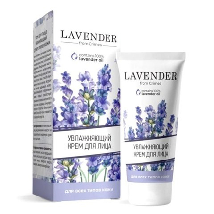 Крем для лица «Увлажняющий Lavender» для всех типов кожи, 50 мл. Крымская Роза