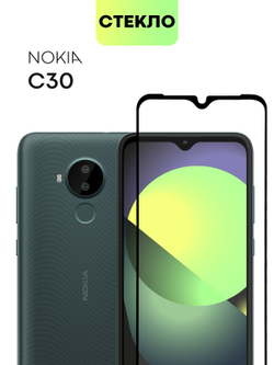 Защитное стекло BROSCORP для Nokia C30 оптом (арт. NK-C30-FSP-GLASS-BLACK)