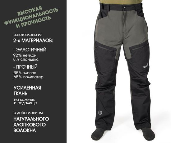 Штаны Norfin ADVENTURE FLEXI