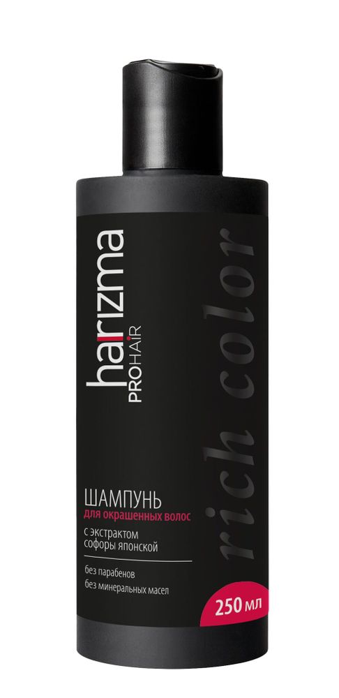 Шампунь harizma prohair для окрашенных волос Rich Color 250 мл