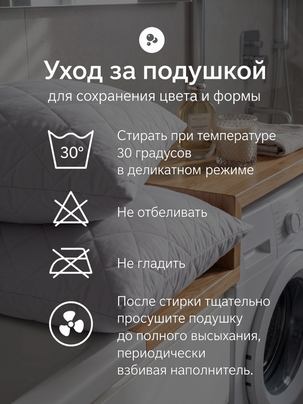 Подушка 70x70 см для сна 2 шт