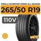 Pirelli Scorpion Verde All Season 265/50 R19 110V XL