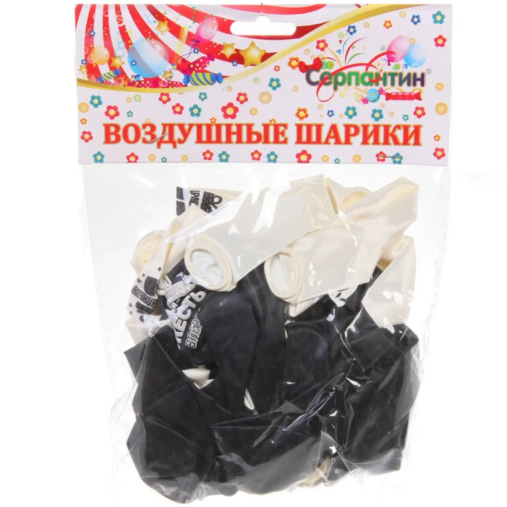 Воздушные шары «Лучшему другу» 25 шт, 12»/30см (белый/черный)
