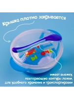 Набор для кормления"Наш любимый сыночек"