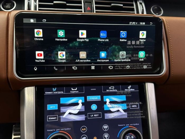 Магнитола для Range Rover Sport 2013-2017 (BOSCH) - RDL-6717 моторизированный монитор 12.3" на Android 13, Быстрая, CarPlay, 4G SIM-слот