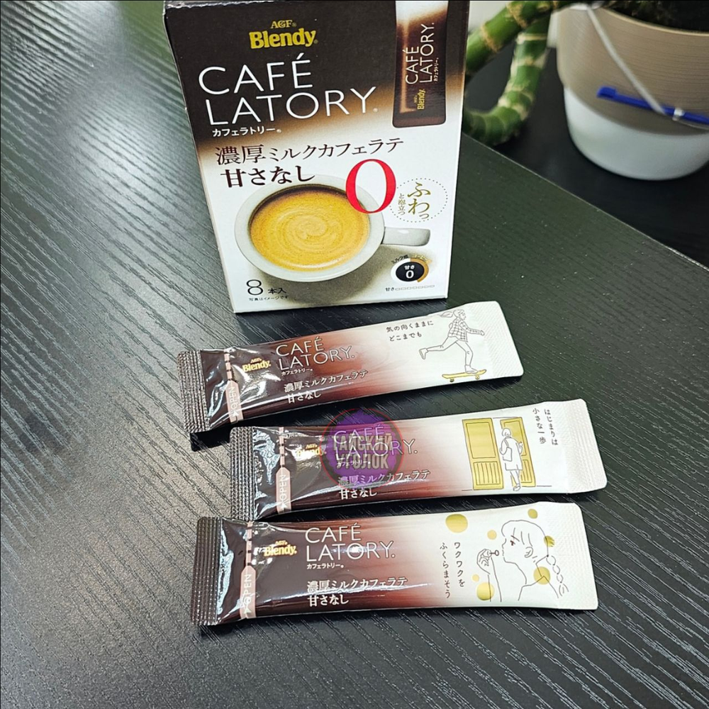 Кофе Cafe Latory Сливочный без сахара 11.3 гр*8