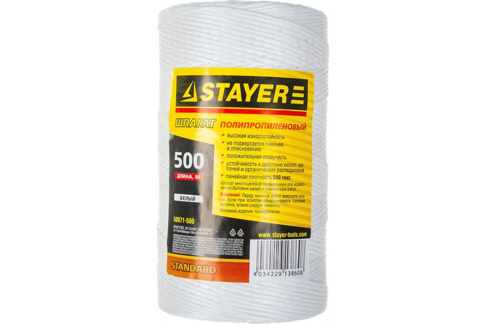 STAYER Шпагат многоцелевой полипропиленовый, белый, 800текс, 500м 50071-500