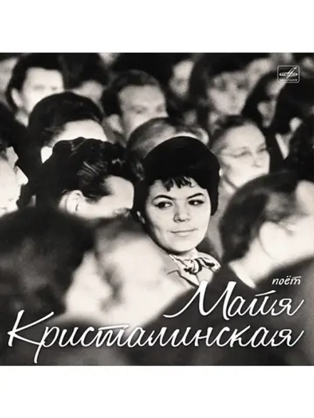 Виниловая пластинка