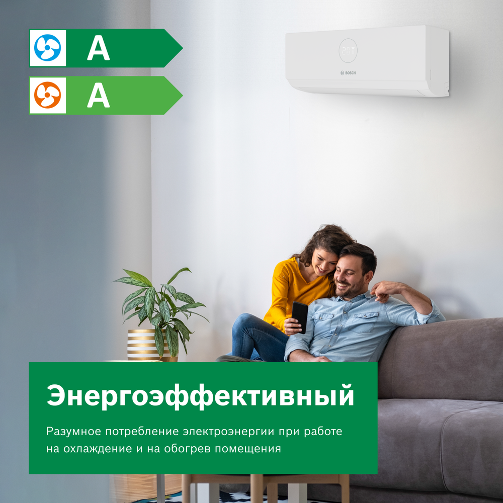 Сплит-система Bosch Climate Line 2000 CLL2000 W 26/CLL2000 26