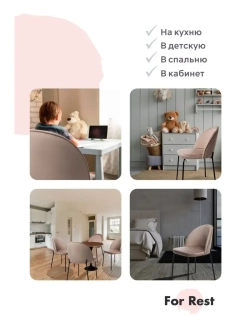 Стул "Мале" 2 шт. Антивандальная ткань, Дизайнерские ножки