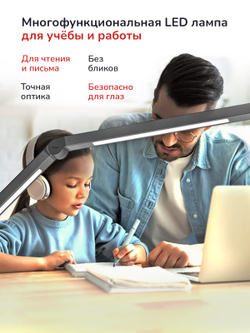 Светильник FRIENDME настольный на струбцине светодиодный No.1 белый с двойным источником света. Яркость - 1000 lum. 12W.