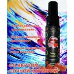 Ультра-спрей для глубокого минета Джага-Джага Deep Throat, клубника, 50 мл