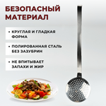 Шумовка D=14 см, L ручки 41,5 см, цельнотянут., нерж. сталь AISI 201, толщина 1.5 мм, CGPro