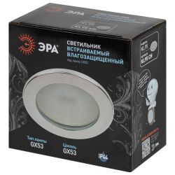 Светильник встраиваемый влагозащищенный ЭРА KL95 CH под лампу GX53 IP44 хром | Влагозащищенные встраиваемые светильники