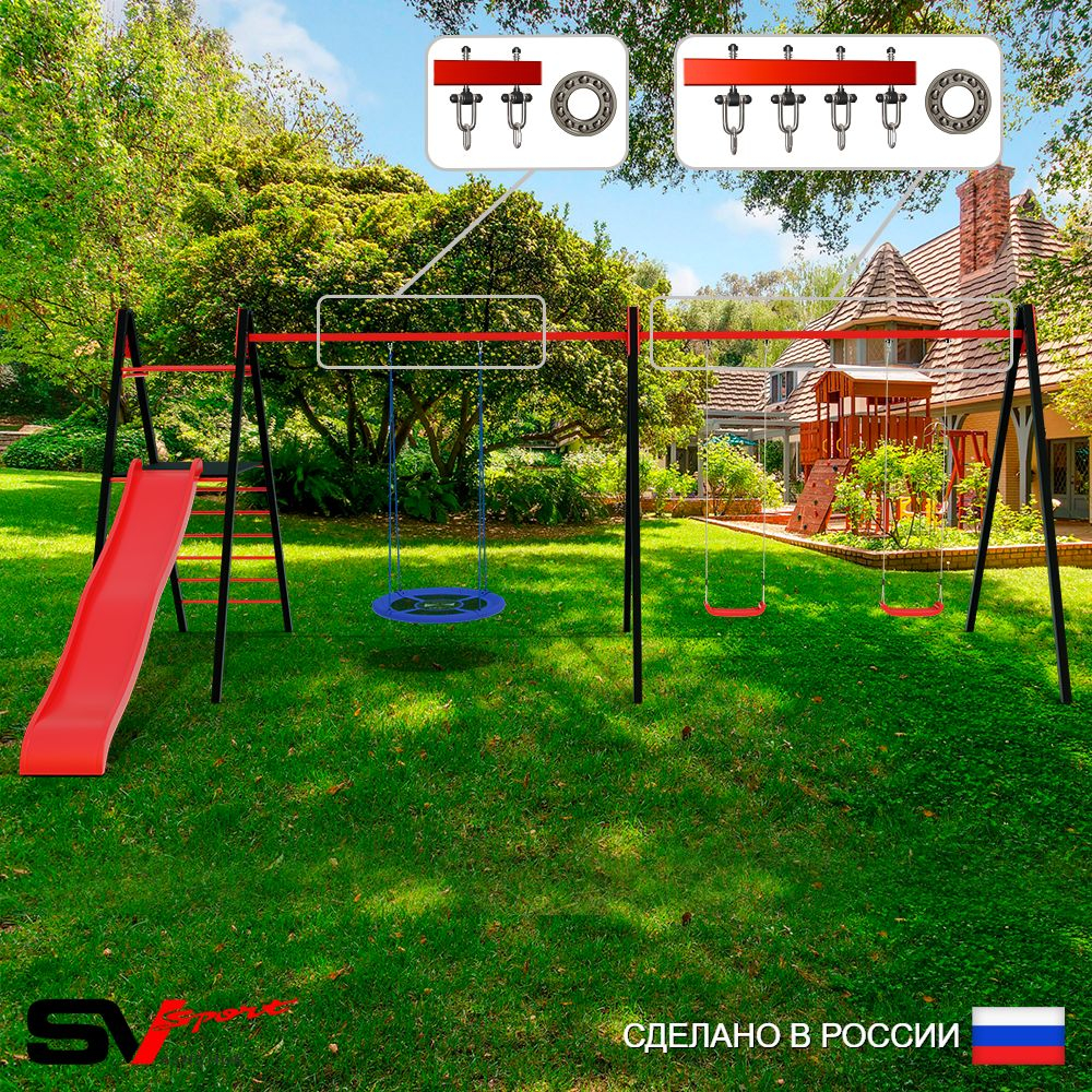 Уличные качели Sv Sport Maxi х 2 с горкой УК363.2П3 (7.0м/Гнездо Оксф. 100см/"Лодочка" 2шт/Подвесы на подш 3к)