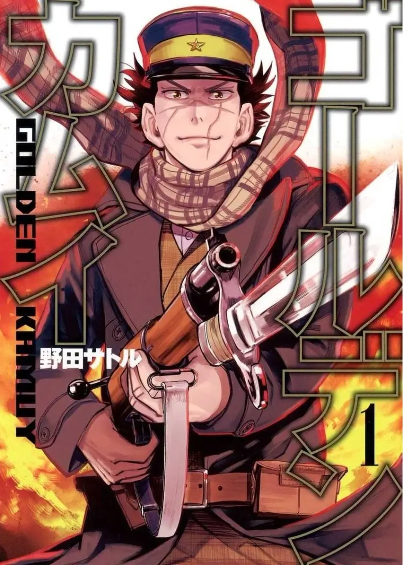 Golden Kamuy Vol. 1 (На японском языке)