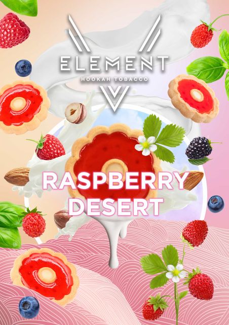 Табак Element 5 элемент - Raspberry Desert 25 г