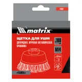 Щетка для УШМ, 100 мм, М14, "чашка", двухрядная, крученая проволока 0.5 мм Matrix — фото 5
