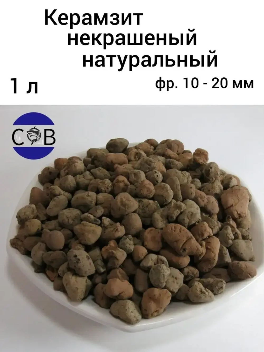 дренаж