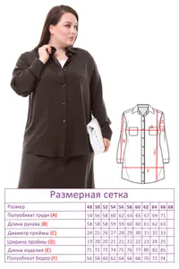 Рубашка 2822 Fabrika