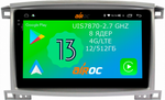 Магнитола для Toyota Land Cruiser 100, Lexus LX470 2002-2007 (экран климата снизу) - Airoc 2K AU-1123 Android 13, Быстрейшая, SIM-слот