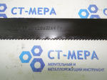 Полотно машинное ножовочное 400х32х2х4мм Р9 GRIFF