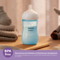 Бутылочка Philips Avent Natural 1+мес голуб 260мл SCY903/21